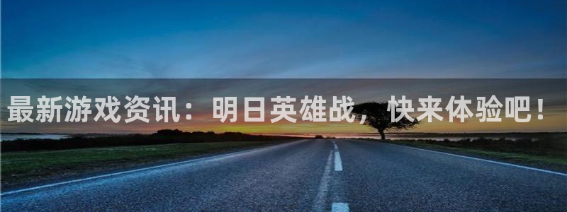 运达娱乐平台注册资金多少