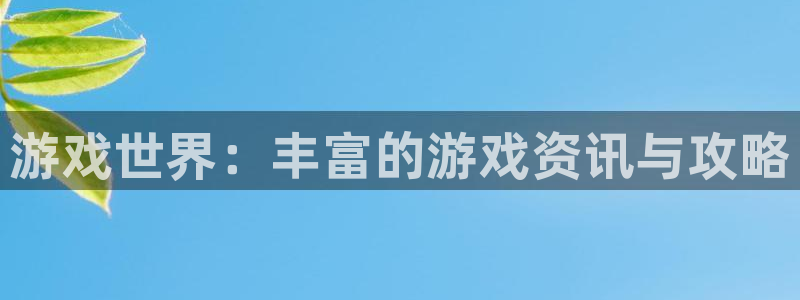 运达娱乐app下载