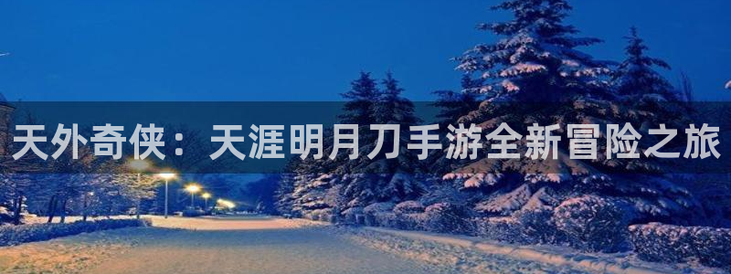 运达娱乐4开户