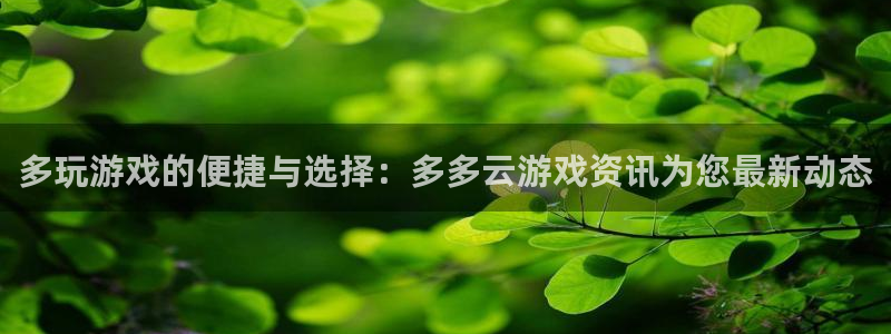 运达娱乐网页登录入口下载