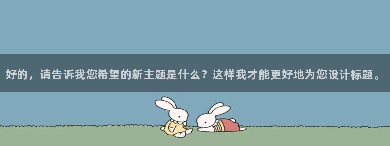 运达娱乐下载