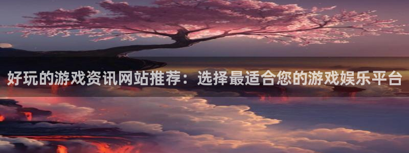 运达娱乐网址注册