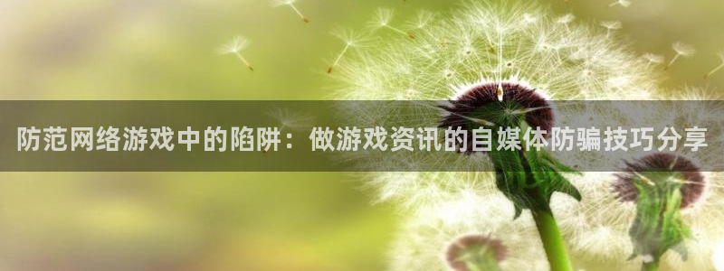 运达娱乐开户测速