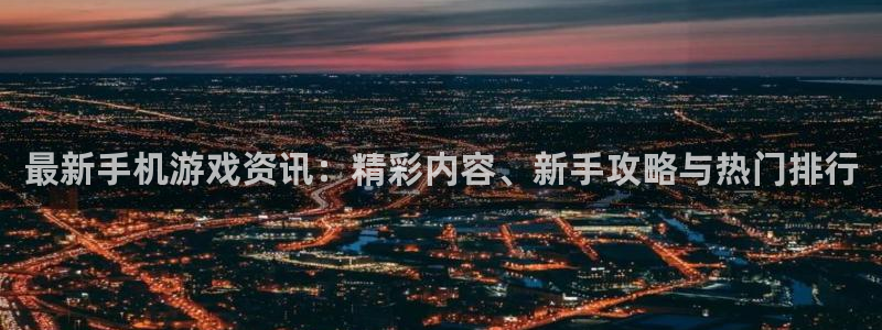 运达娱乐注册服务条款