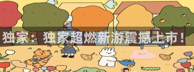 运达娱乐娱乐是真的吗