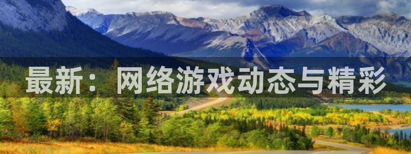 运达娱乐游戏