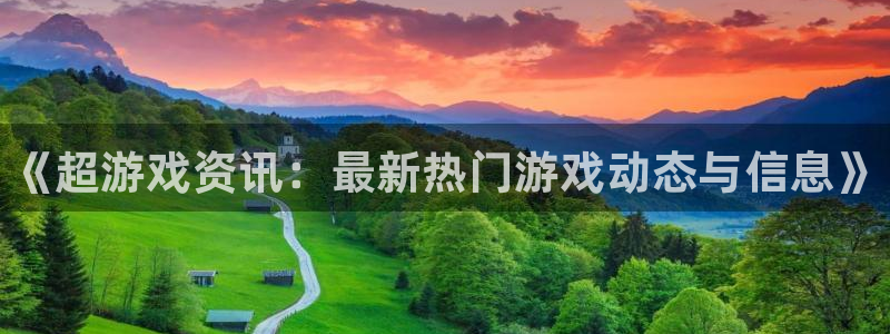 运达娱乐注册平台